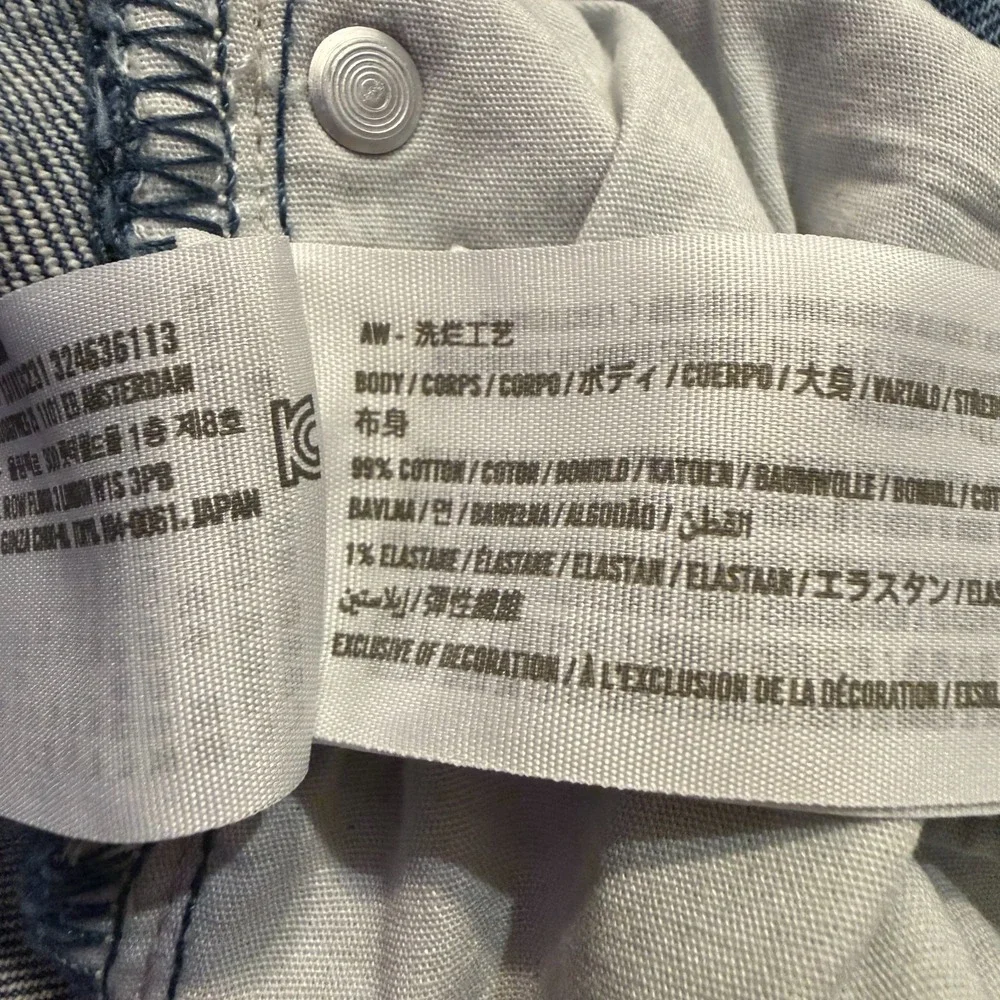 Abercrombie & Fitch good measurements